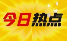 尤浩然說楊紫張一山聯系多很正常1