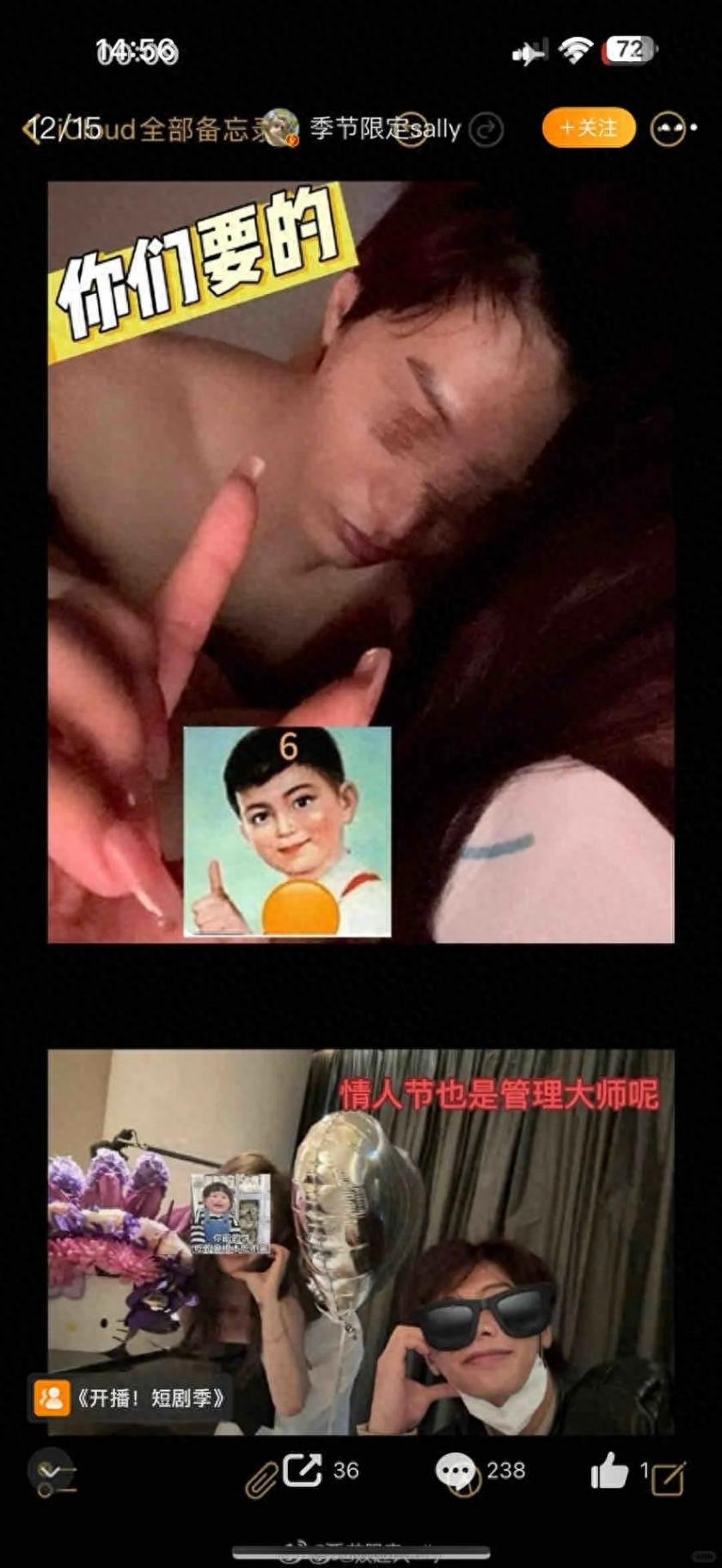 短劇頂流何健麒被定為劣跡演員
