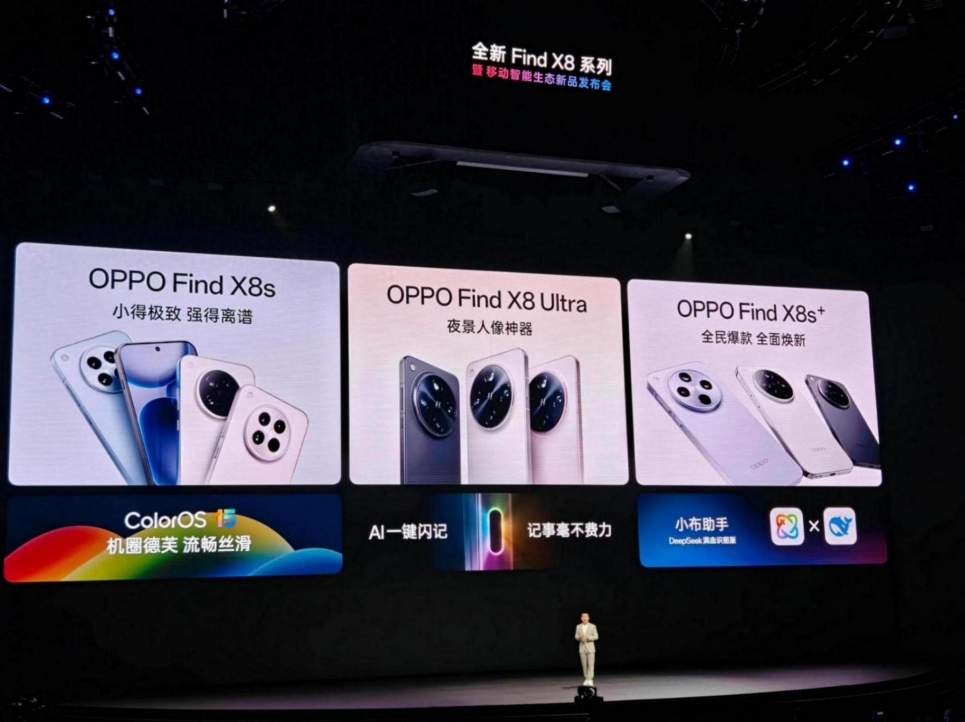 OPPO 新品發布,憑實力 “圈粉”,2025 銷量飆升板上釘釘?