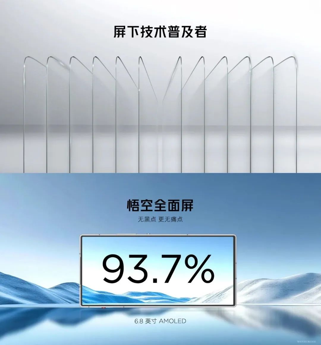 紅魔10 Air2999起!小尺寸電競平板也要來了?