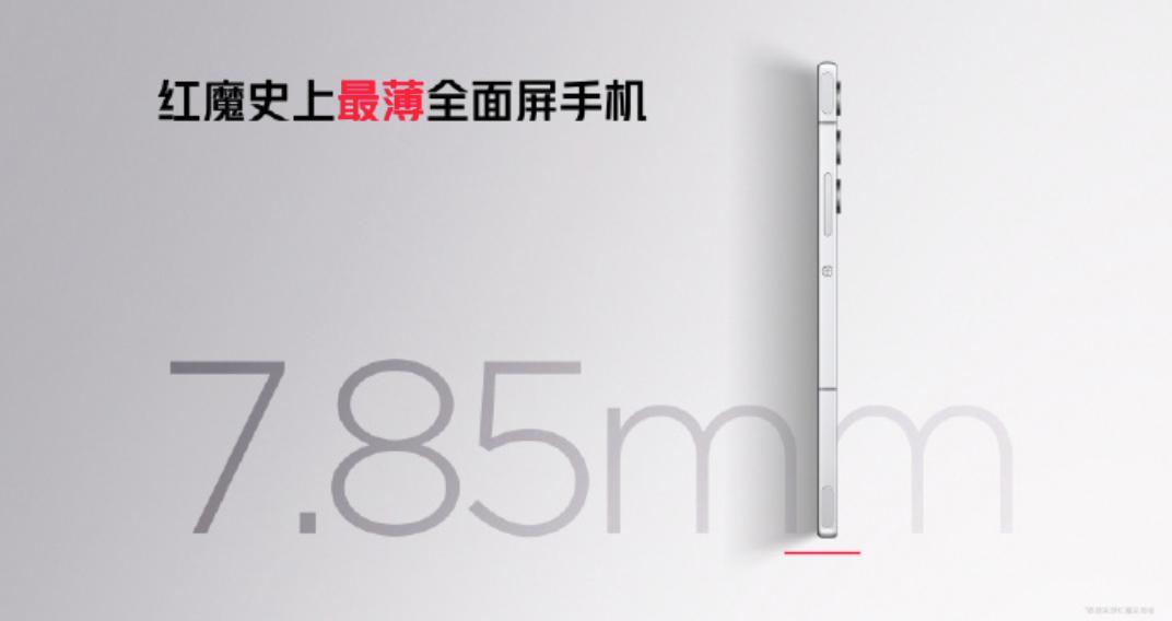 紅魔10 Air2999起!小尺寸電競平板也要來了?
