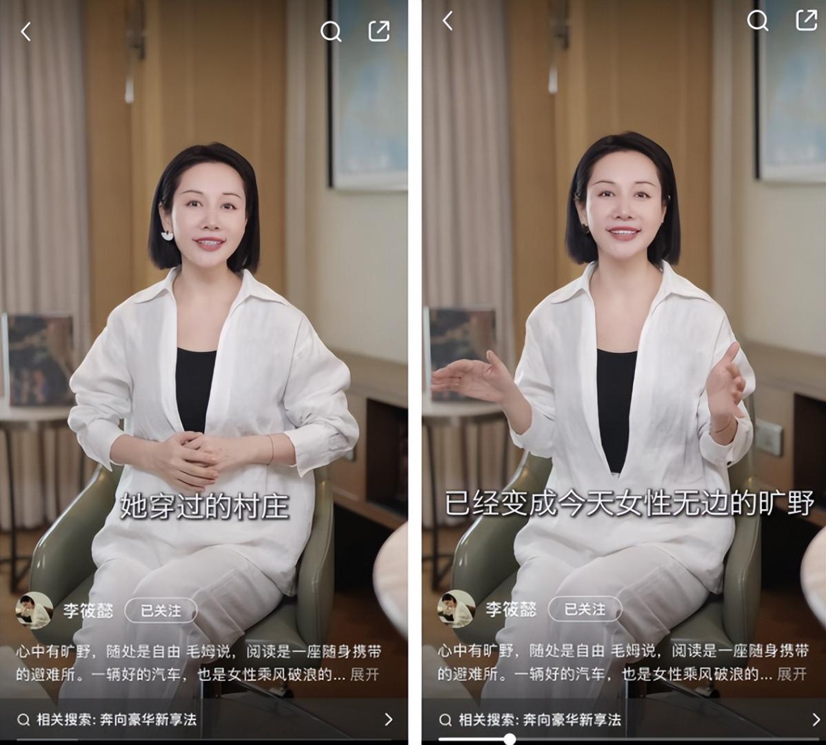 李筱懿 X 奔馳:心中有曠野,隨處是自由
