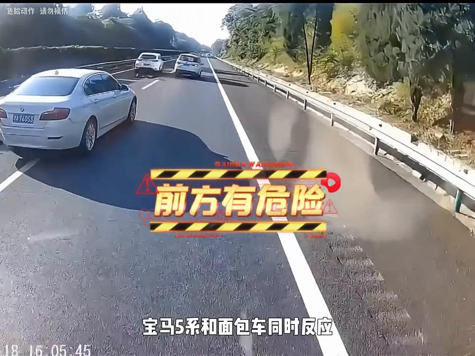 來看看寶馬的操控有多強 #寶馬x5