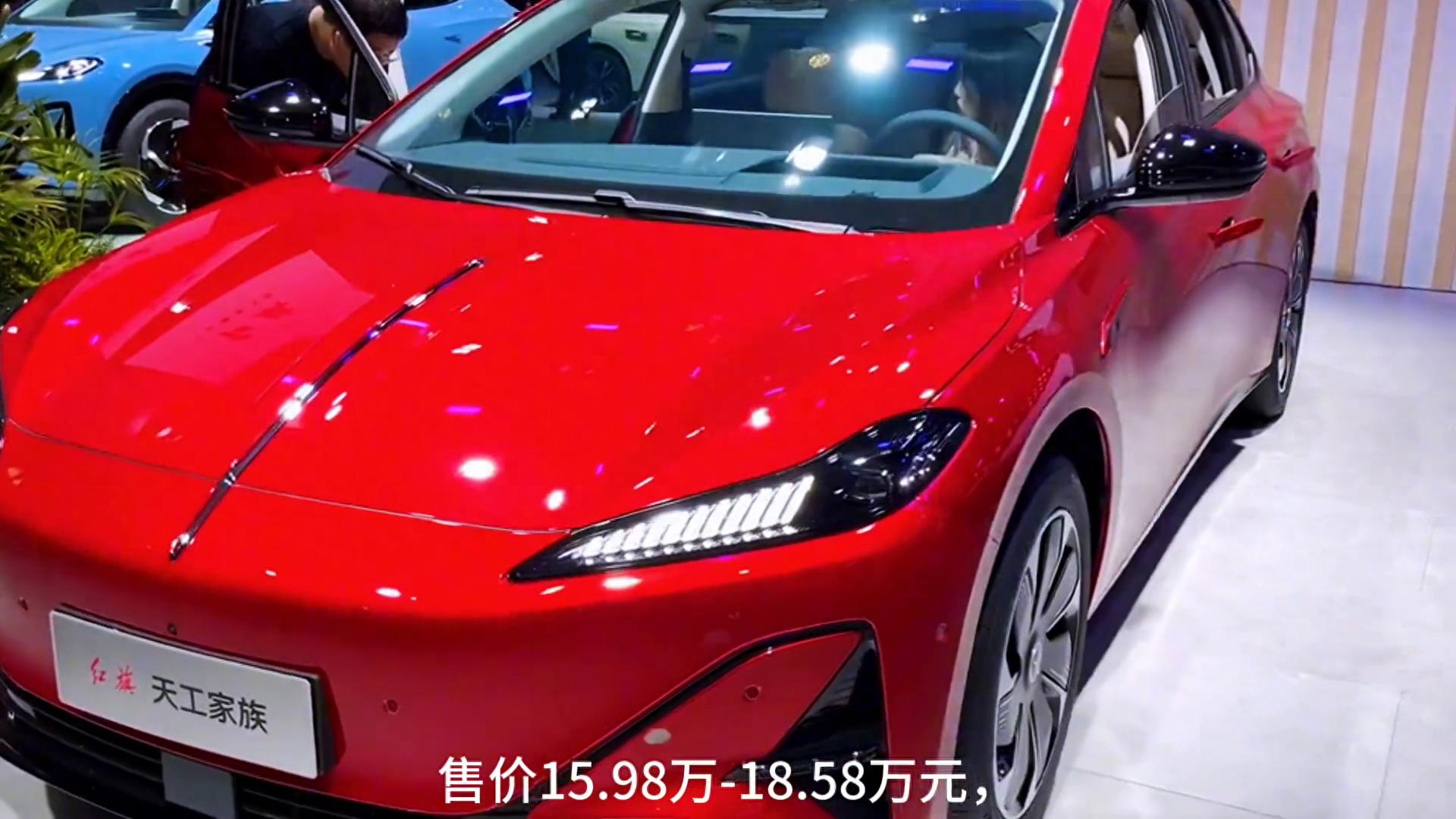 2025款紅旗天工05車型介紹及落地價參考