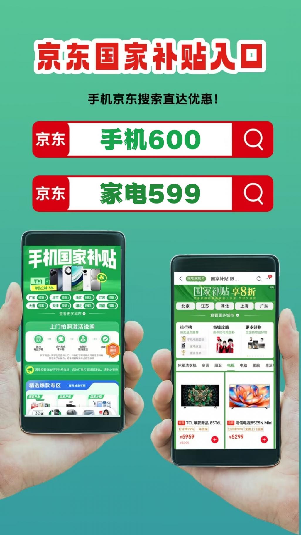 手機(jī)國補(bǔ)政策突發(fā)消息:超級國補(bǔ)日華為調(diào)價磕蘋果,Mate70降價4000+,16e新機(jī)價格太狠了