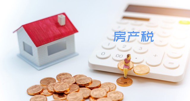 房產市場政策頻出,各地積極探索新路徑