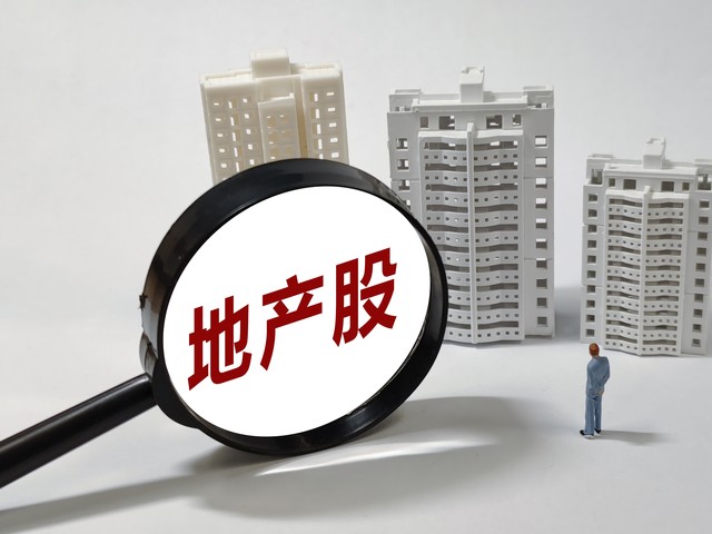 房產市場政策頻出,各地積極探索新路徑