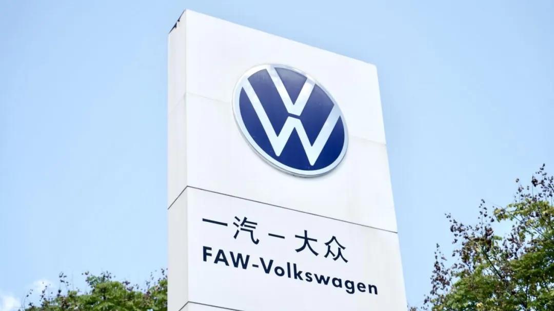 當長期主義遇上智能電動革命 一汽-大眾用品質開“卷”