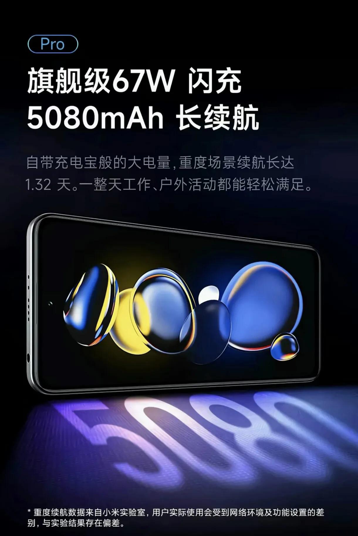 紅米Note11T Pro全網評價解析:千元性能機的取舍之道