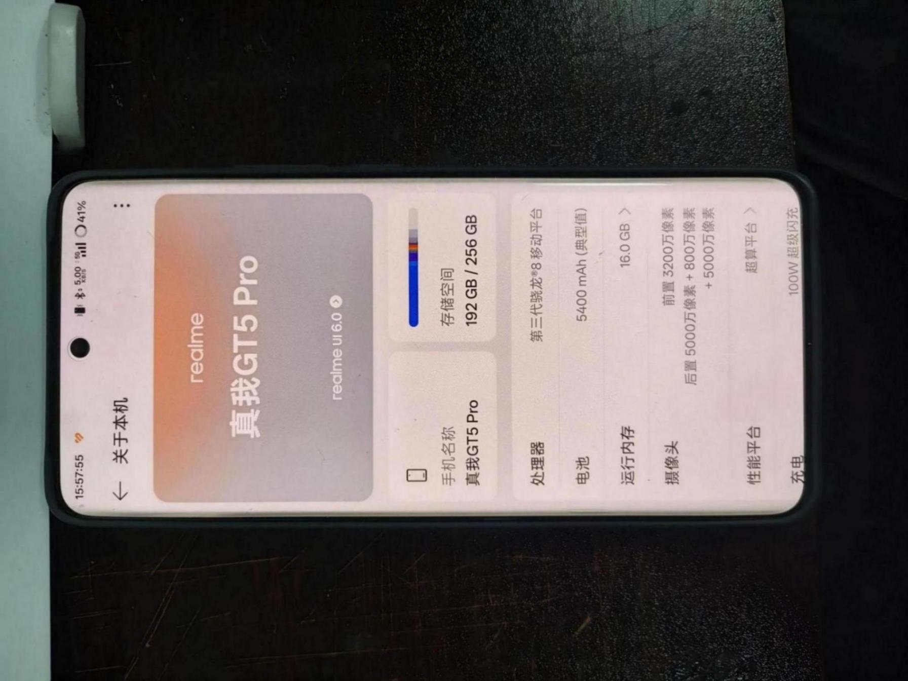 真我GT5 Pro一年使用心得,現在還有人在使用嘛?