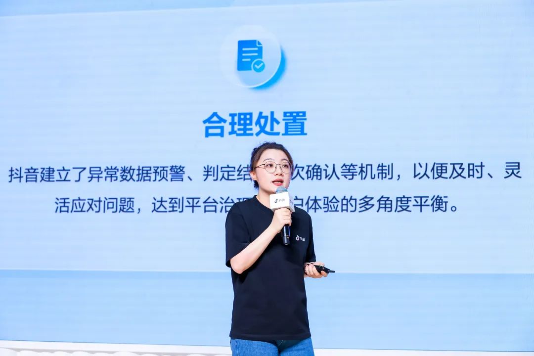 對(duì)公眾“敞開”算法,抖音邁出積極一步
