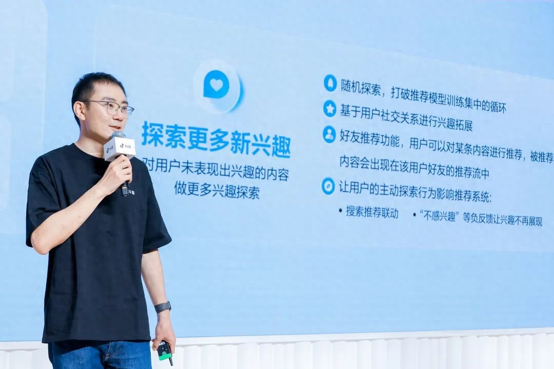 對(duì)公眾“敞開”算法,抖音邁出積極一步