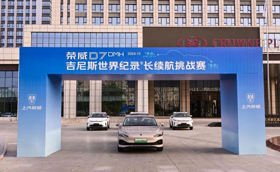 技術怪的瘋狂!榮威純電D6真金不怕火煉?15萬級堆料狂魔?
