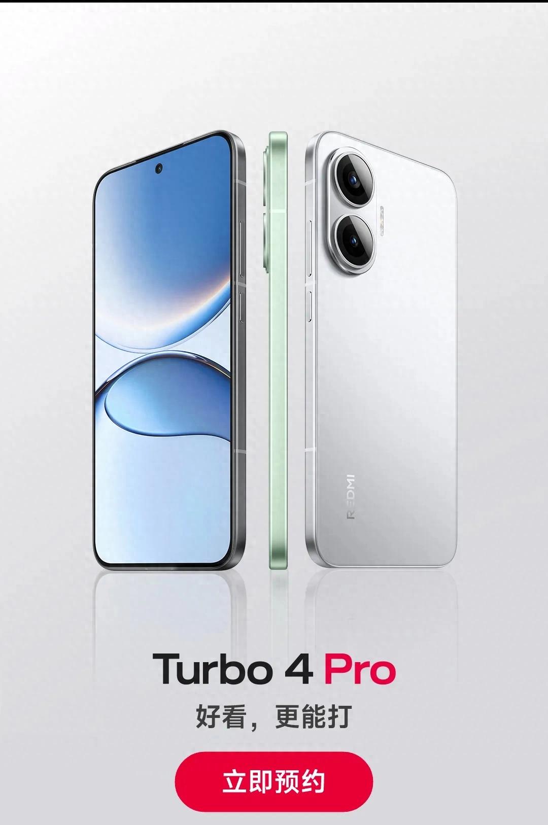 小米15周年發布會:紅米turbo4Pro強勢來襲