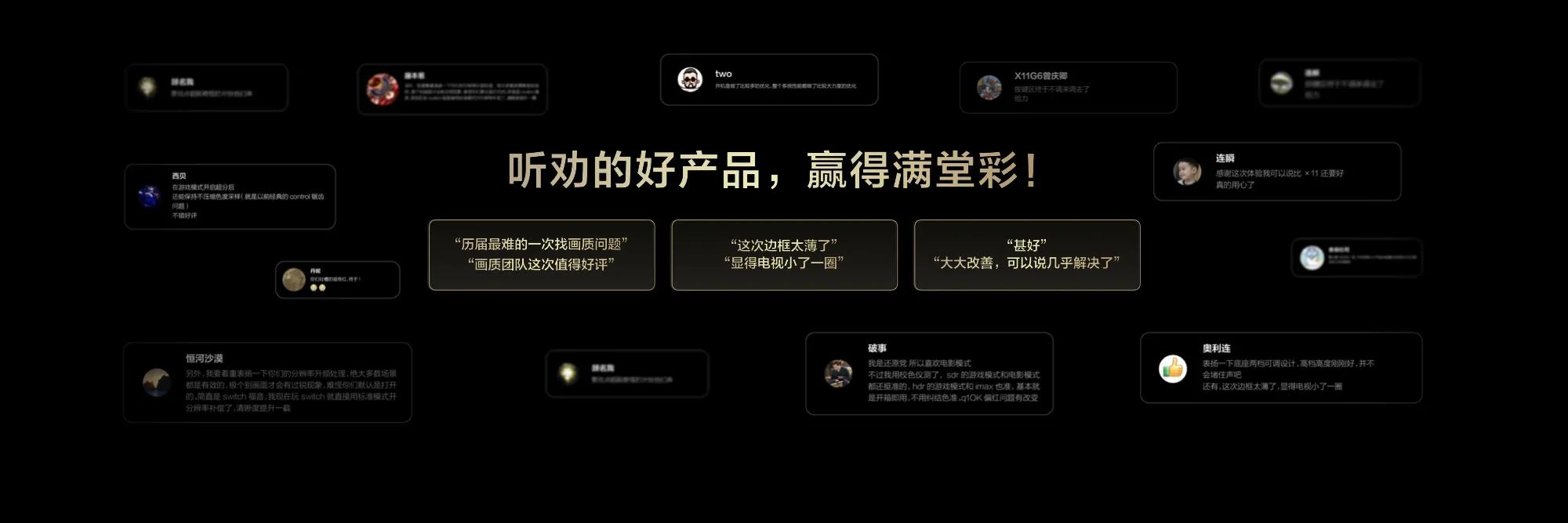 換電視前必看!TCL 這兩款“尖子生”被摸透了!