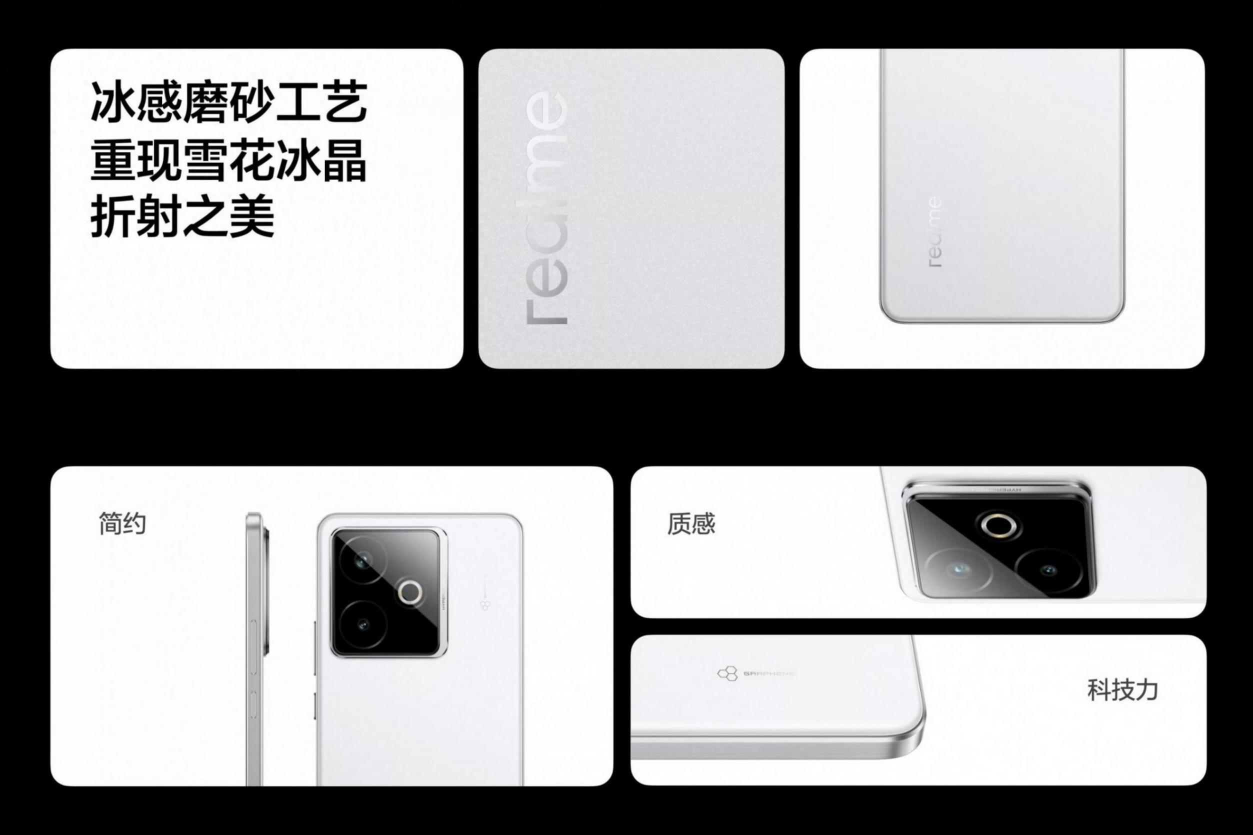 真我GT7性價比拉滿,學生黨游戲黨閉眼入!