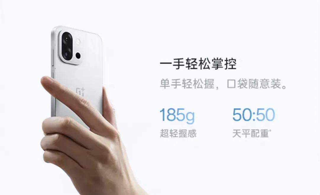 一加13T全面評測:小屏旗艦的實力擔當