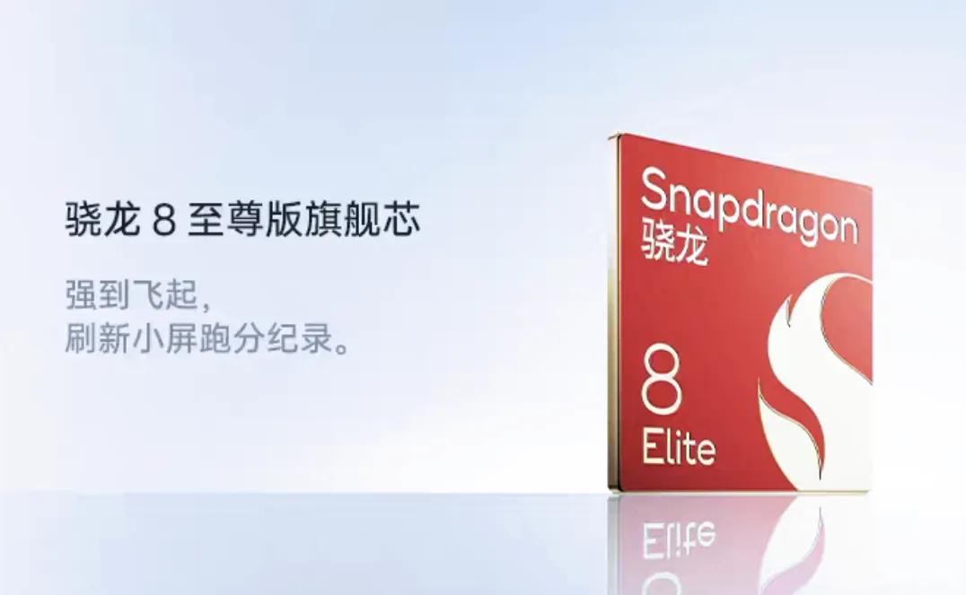 一加13T全面評測:小屏旗艦的實力擔當