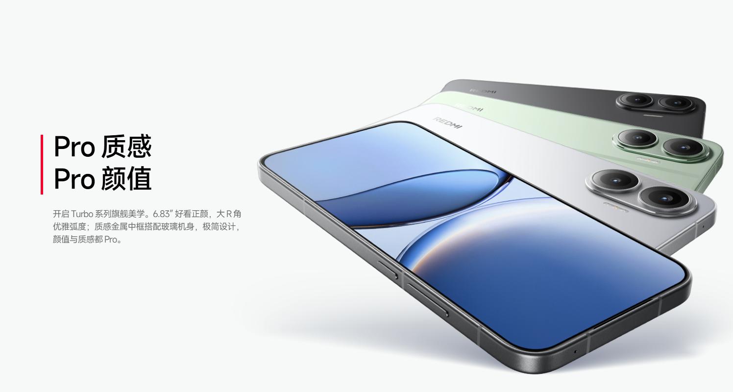 首發驍龍8s Gen4!REDMI Turbo 4 Pro正式發布:國補后1699起
