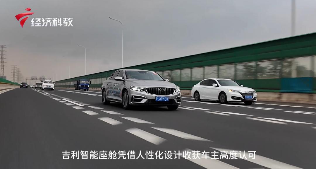 吉利“吉行中國·探春”自駕游:車旅融情 傳承家國
