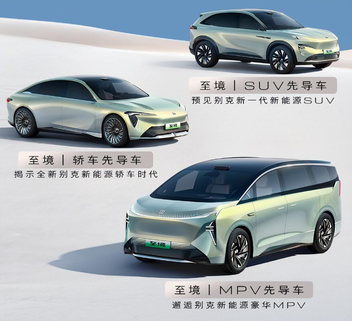 一口價后,別克成交均價上升五萬達21萬!上汽通用:已堪比豪華車