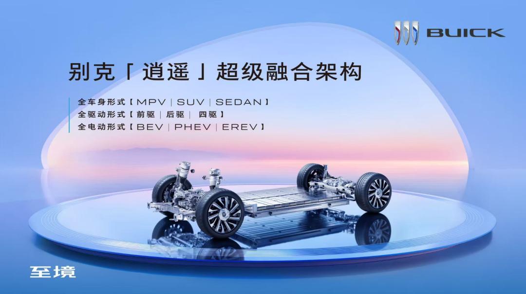 一口價后,別克成交均價上升五萬達21萬!上汽通用:已堪比豪華車