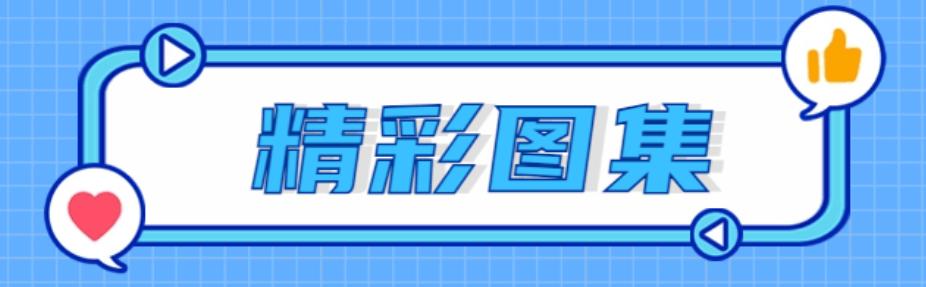 【旗·鑒】2025上海車展丨紅旗品牌新智國潮豪華純電SUV——天工06