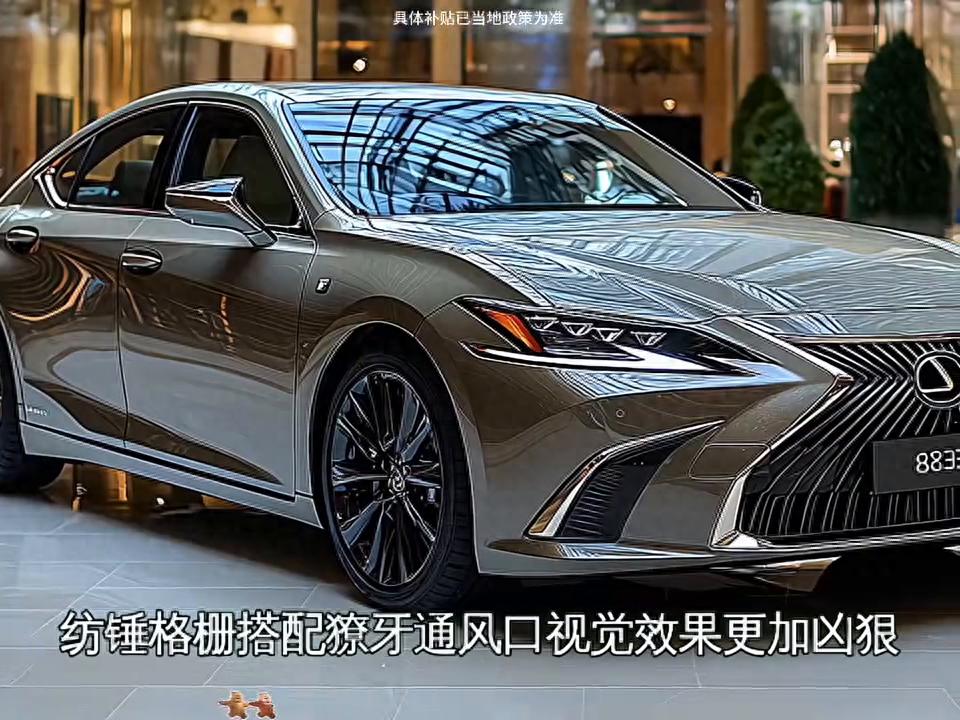 全新雷克薩斯es 亮相,CT5不得不慌了 落地二十出頭確實很香了