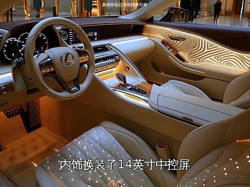 全新雷克薩斯es 亮相,CT5不得不慌了 落地二十出頭確實很香了