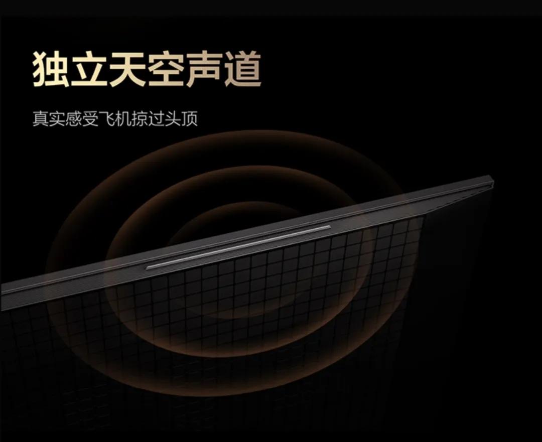 TCL第四代液晶電視,開啟電視新視界