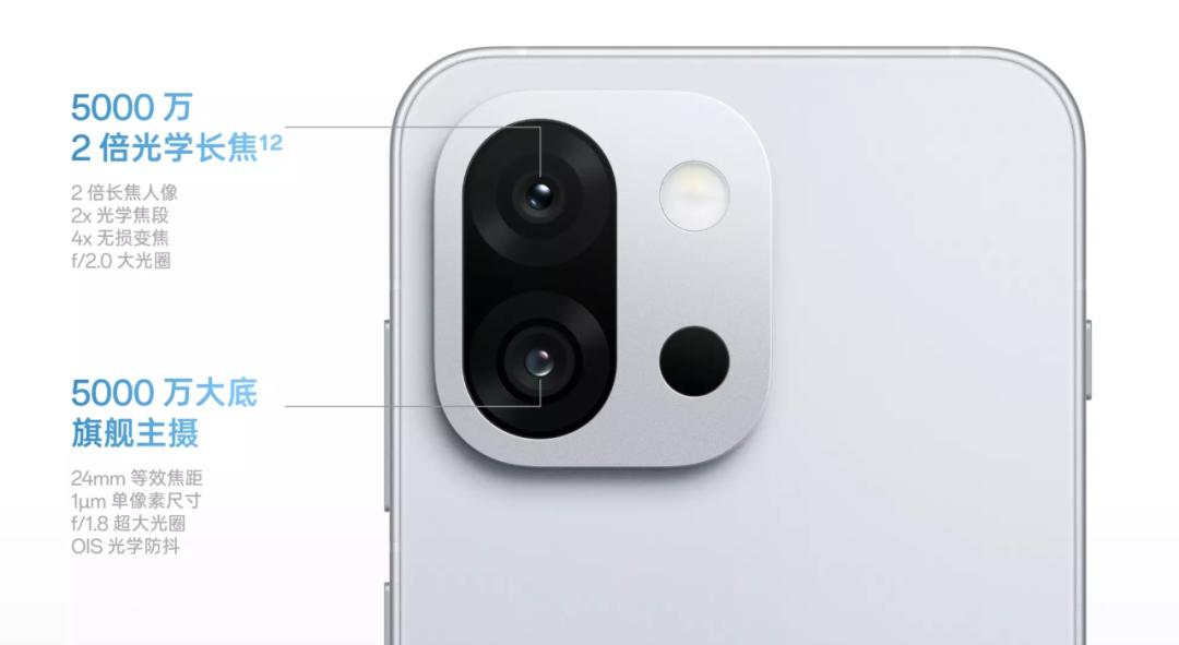 一加13T發(fā)布,3399元起丨iPhone17Pro 新配色曝光