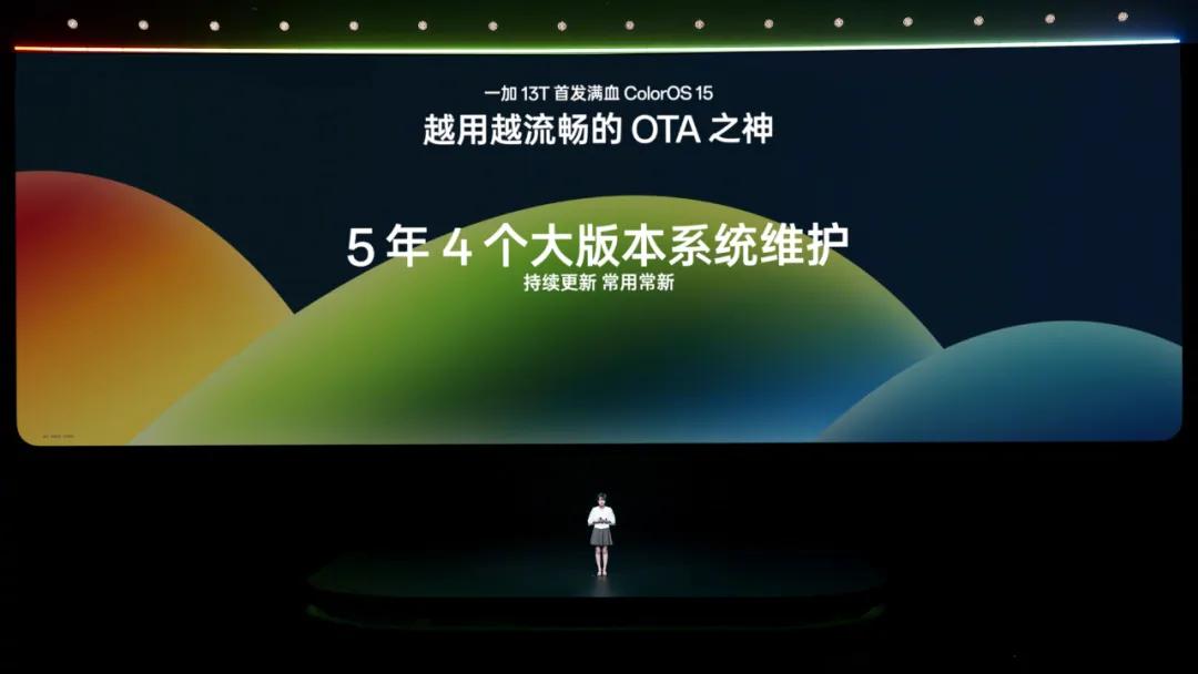 一加13T發(fā)布,3399元起丨iPhone17Pro 新配色曝光