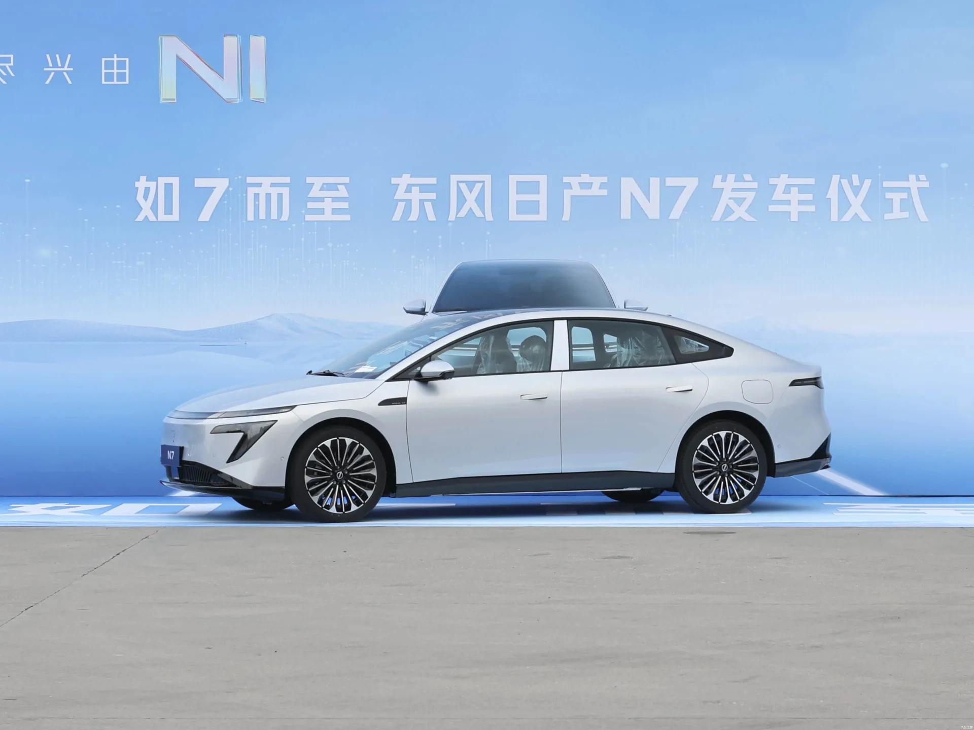 日產N7廣州車展首發:AI座艙+魔法燈語設計+高階智駕,預售破千