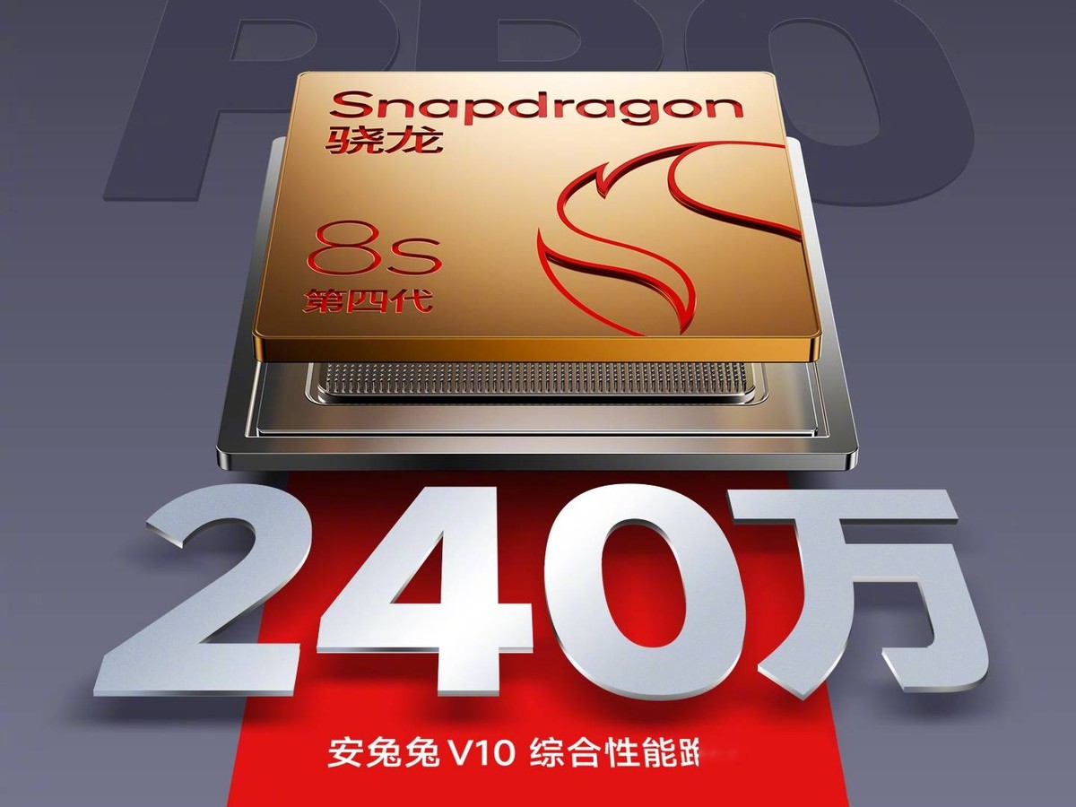 1699元神機(jī)!紅米憑7550mAh+驍龍8s Gen4+