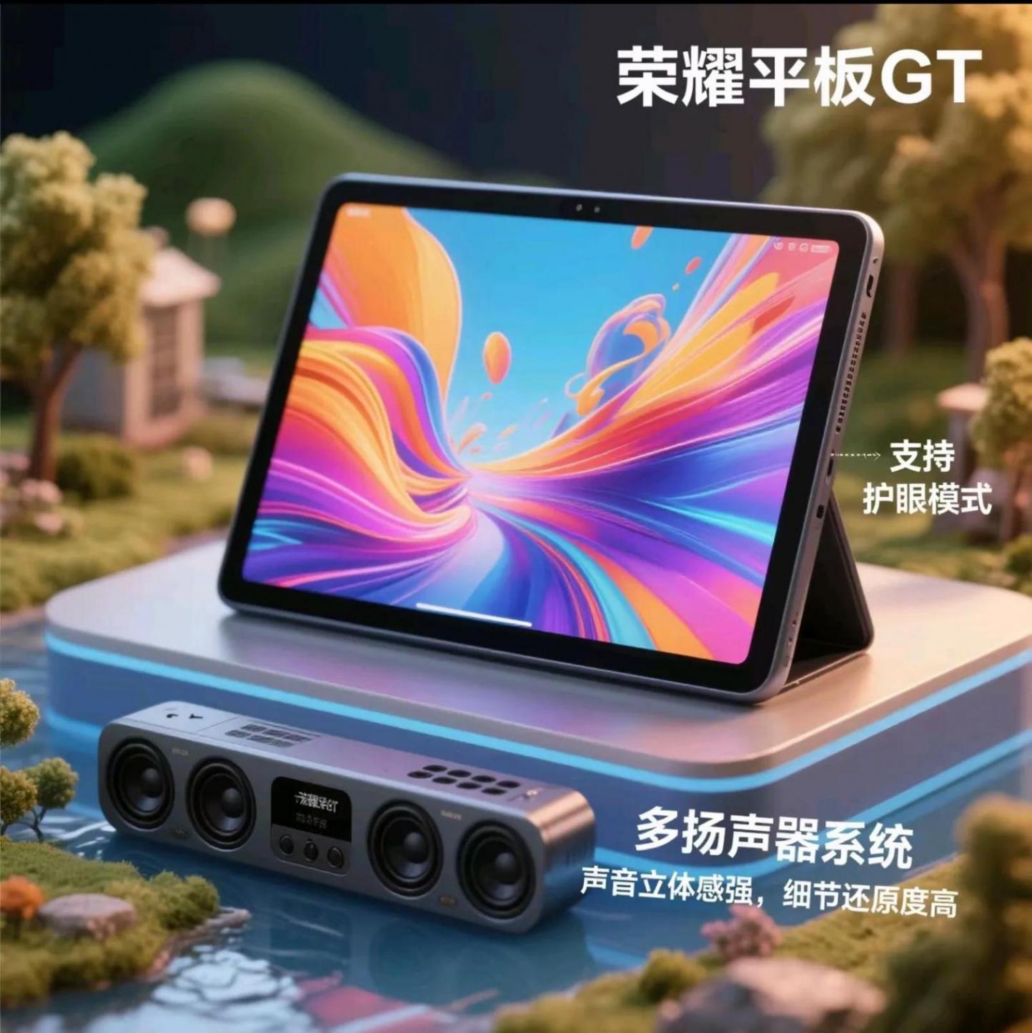 榮耀平板GT首發評測:性能與體驗值不值期待?