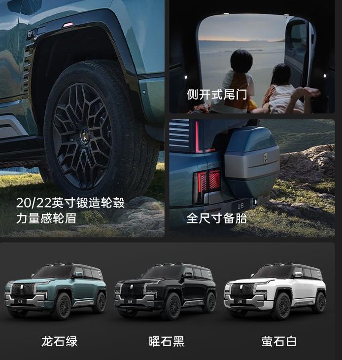預(yù)算150萬你會買嗎?比亞迪推出仰望U8L:主打商務(wù)行政!