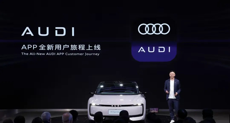 解碼AUDI品牌戰略,上汽奧迪重塑豪華電動未來