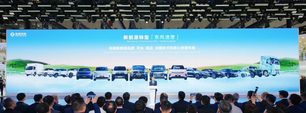 東風汽車:以智能化躍遷重塑\"國家隊\"競爭力