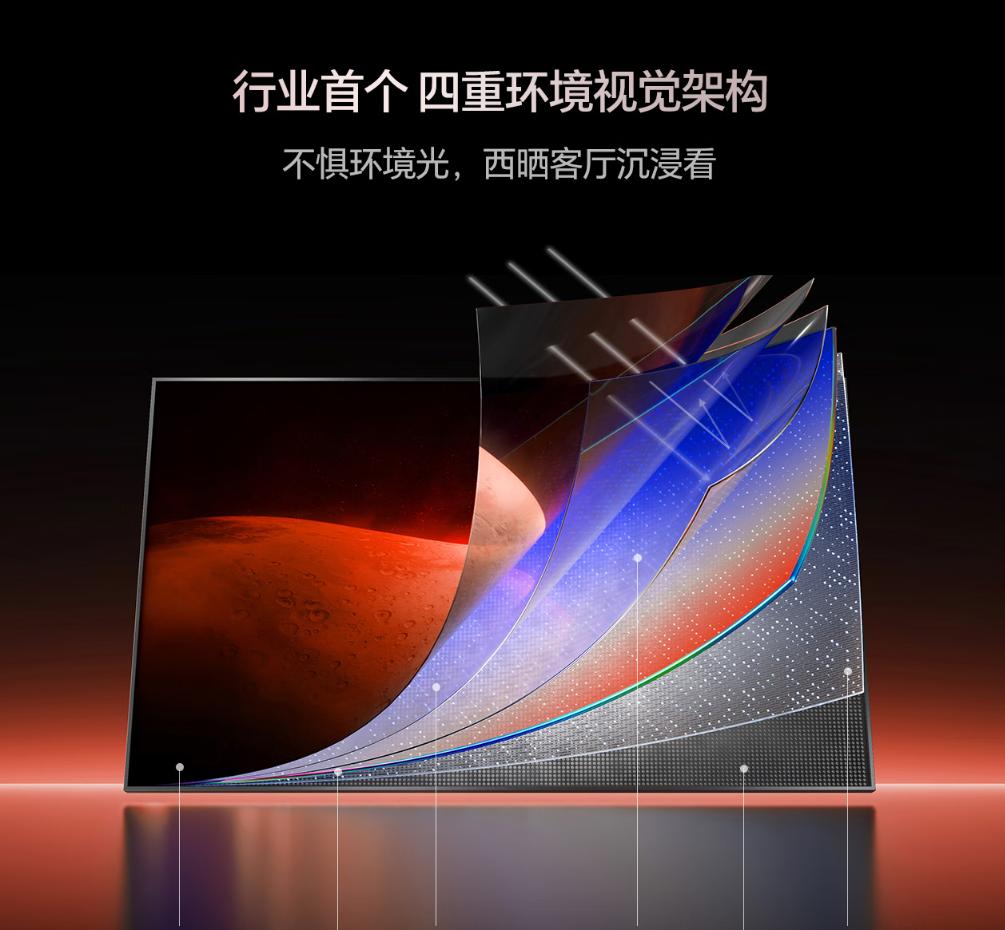 內行人買電視機選海信小墨E5QPro還是TCL T7LPro ?對比后差距揭曉