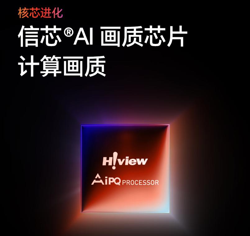 內行人買電視機選海信小墨E5QPro還是TCL T7LPro ?對比后差距揭曉