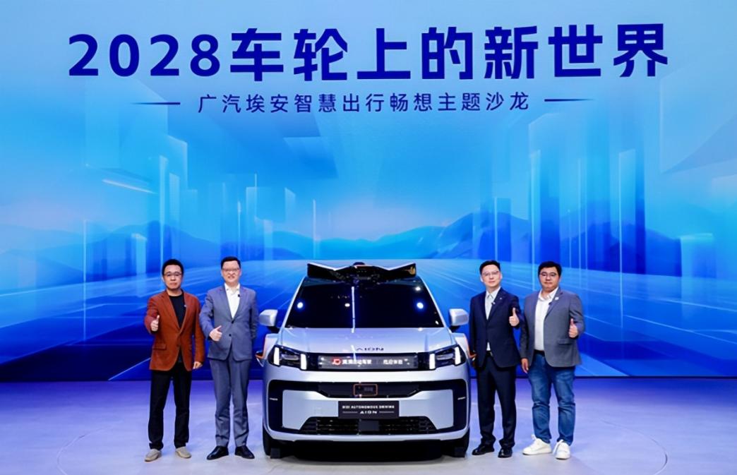 L4級駕駛系統真來了,廣汽這次沒吹牛,他們找了家好合作伙伴