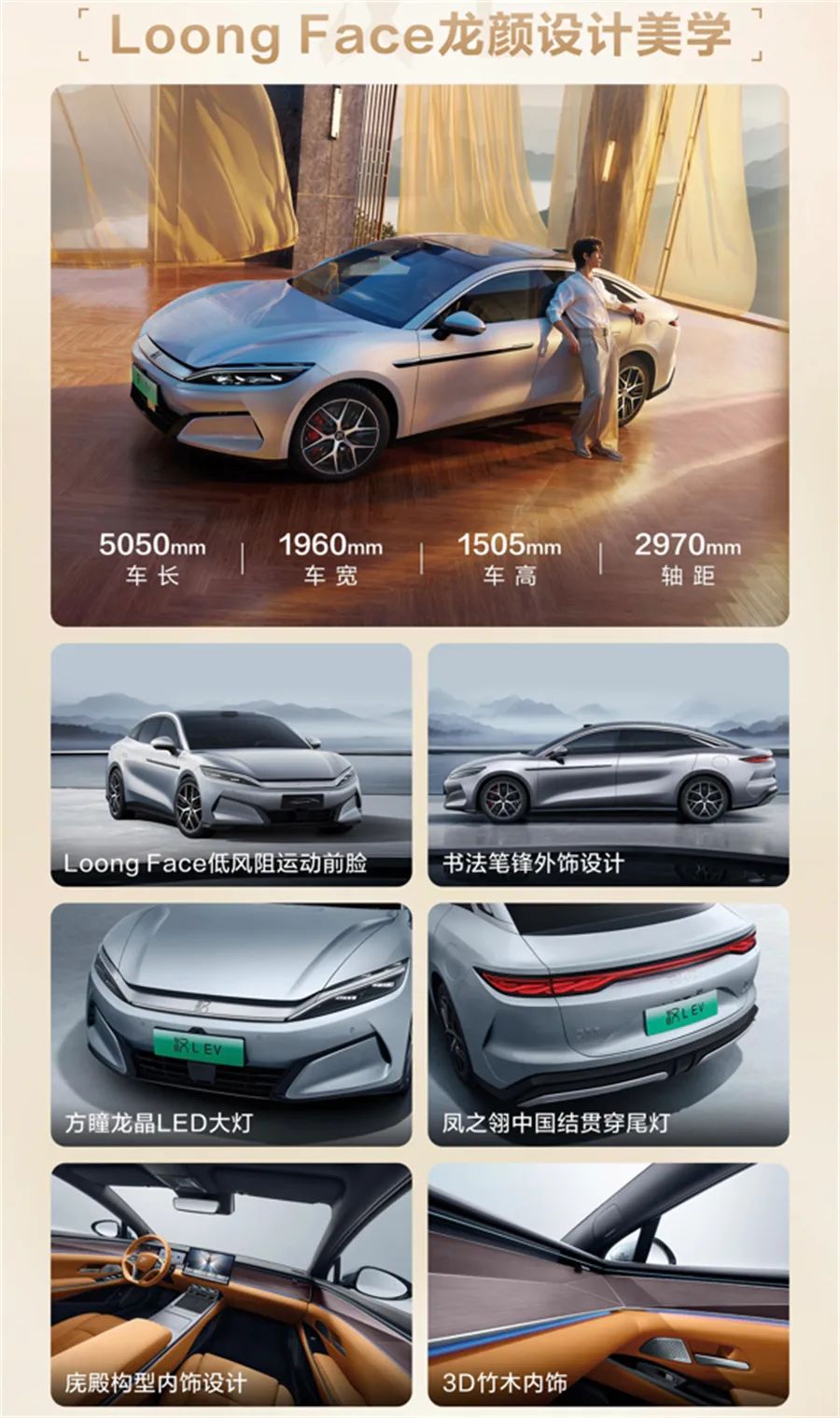 20萬(wàn)級(jí)智能轎車(chē)巔峰對(duì)決!阿維塔06與比亞迪漢L誰(shuí)是真香之選?