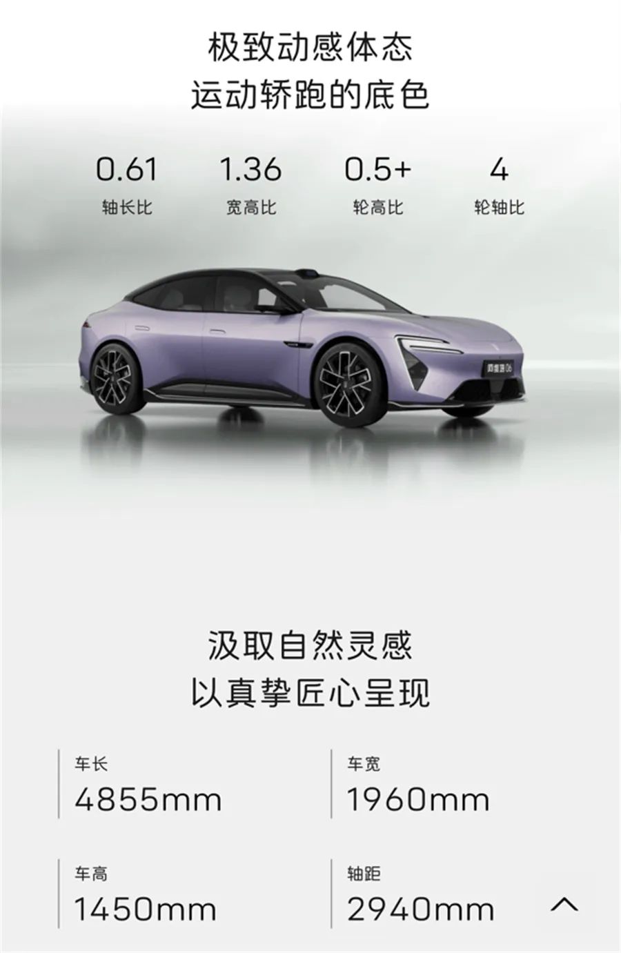 20萬(wàn)級(jí)智能轎車(chē)巔峰對(duì)決!阿維塔06與比亞迪漢L誰(shuí)是真香之選?