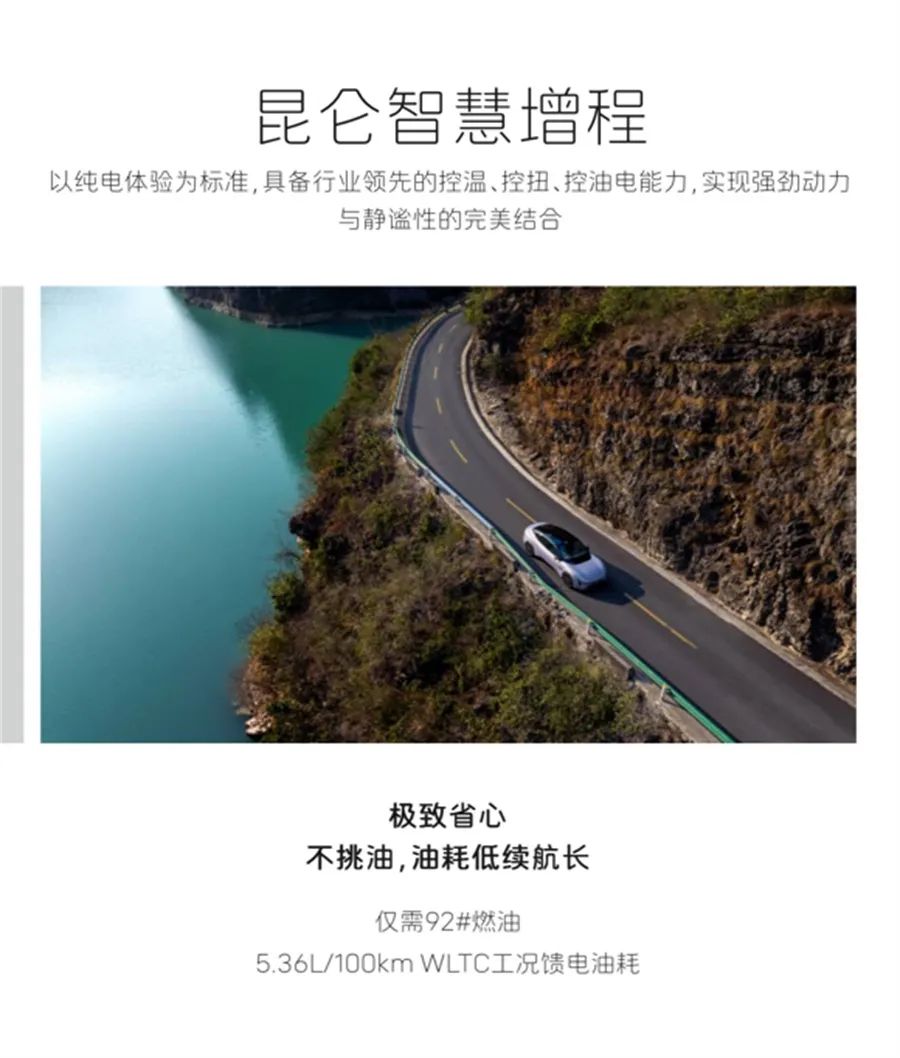 20萬(wàn)級(jí)智能轎車(chē)巔峰對(duì)決!阿維塔06與比亞迪漢L誰(shuí)是真香之選?