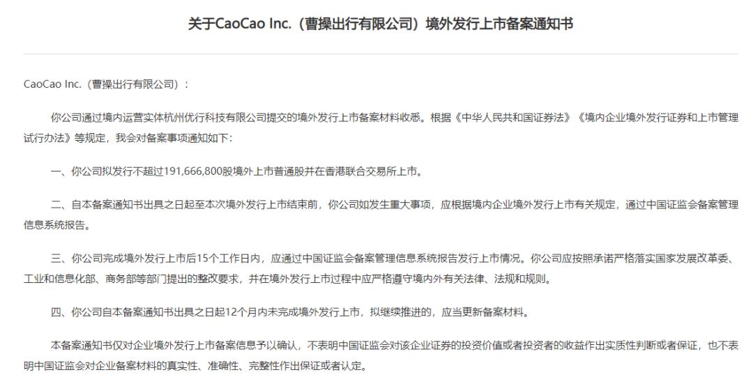 吉利汽車李書福,即將拿下十家上市公司