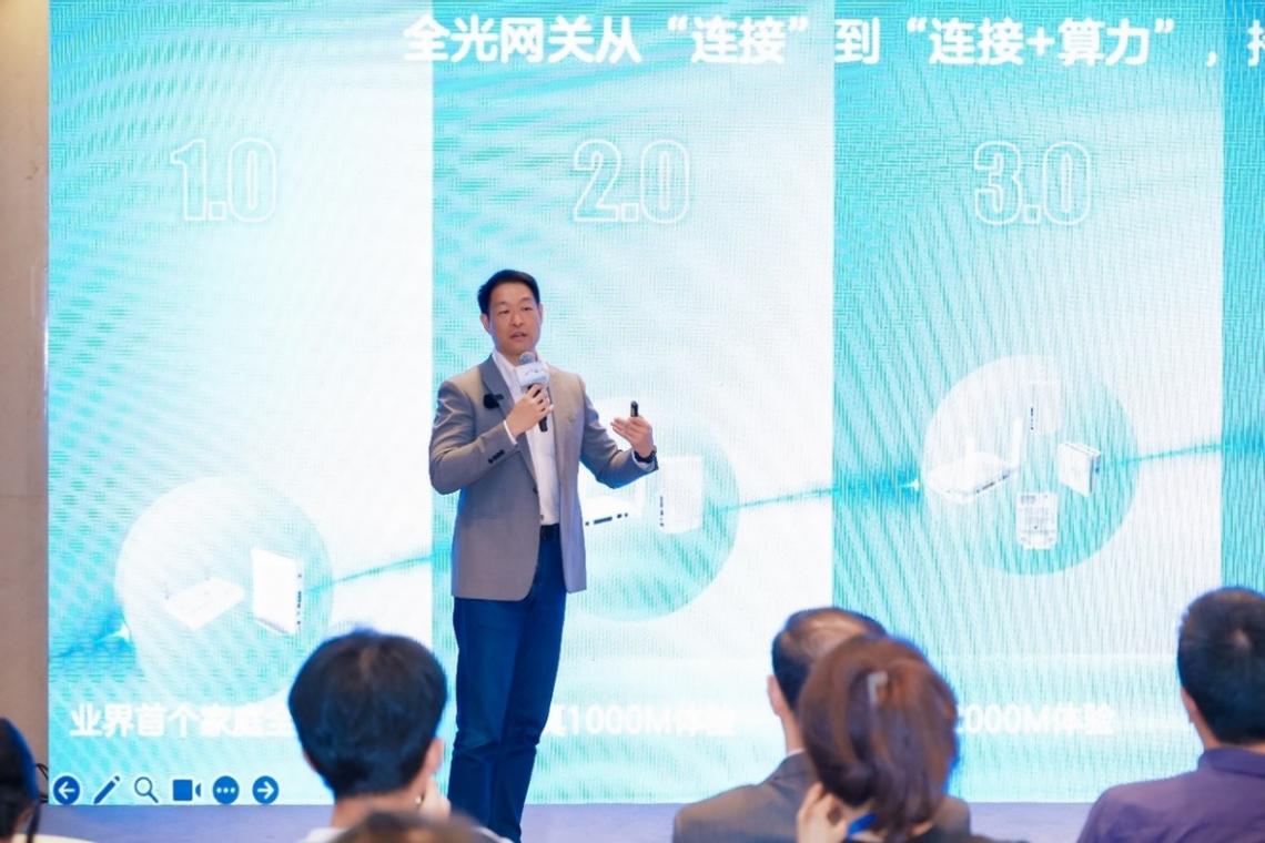 中興AI家庭“四大件”首發 “網算屏體”重塑家庭價值閉環