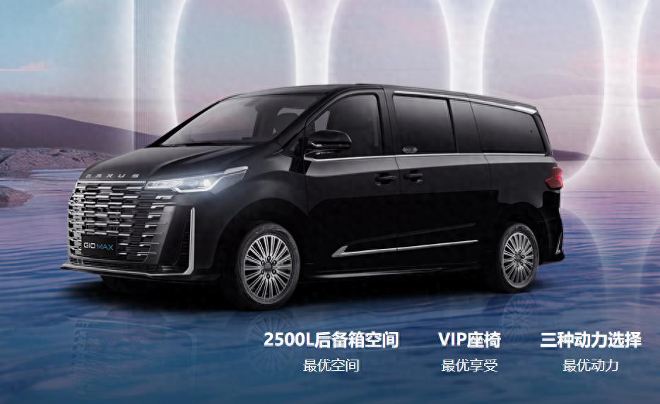 上汽發(fā)布全新MPV,酷似GL8!2.0T+8AT,7/9座可選,現(xiàn)款10萬