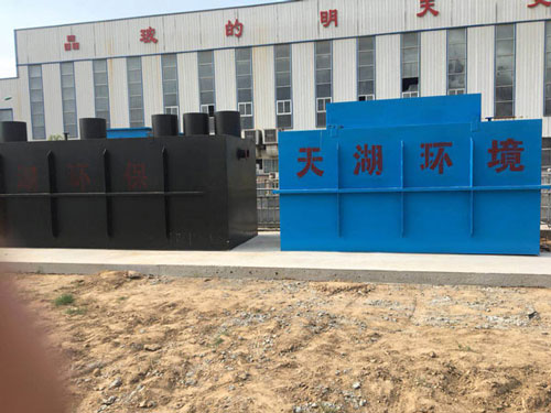 菏澤晶玻集團（洗瓶子污水）項目