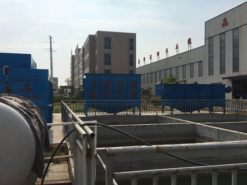 菏澤晶玻集團（洗瓶子污水）項目