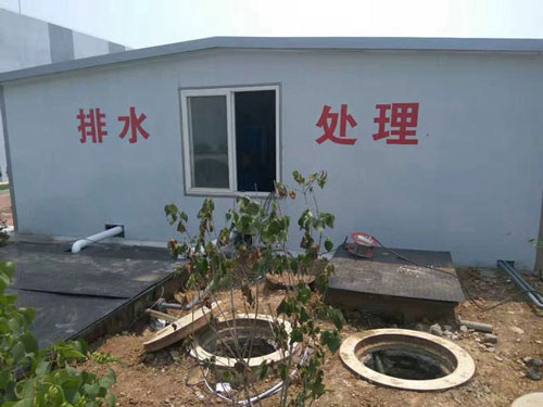 濱州高新建筑工程（生活污水）項(xiàng)目